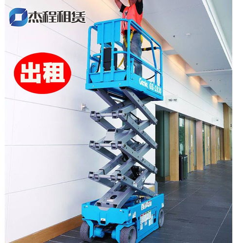 南沙区曲臂升降机租赁指南 费用解析与机械设备租赁全攻略